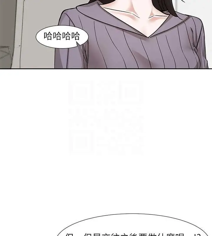 漫画《社团学姊》第211话第100张图