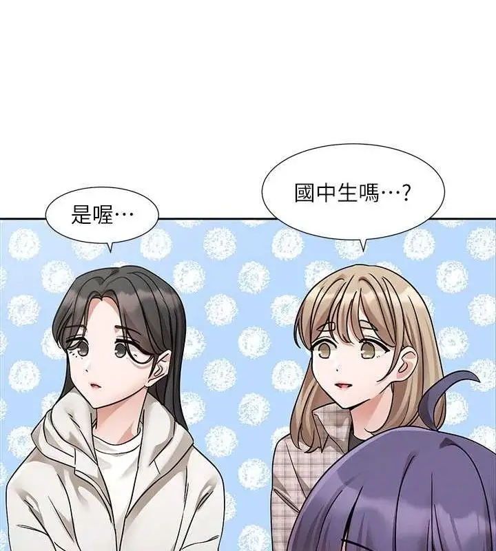 漫画《社团学姊》第211话第107张图