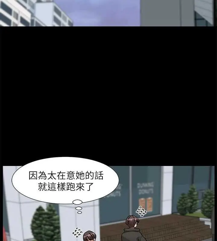 漫画《社团学姊》第211话第11张图
