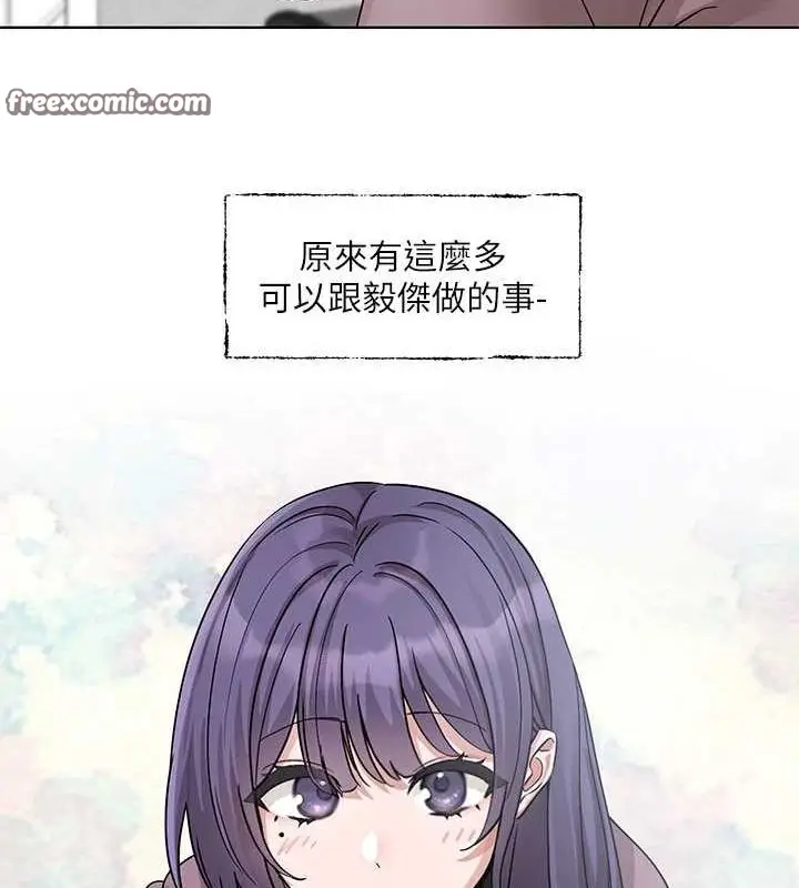 漫画《社团学姊》第211话第112张图