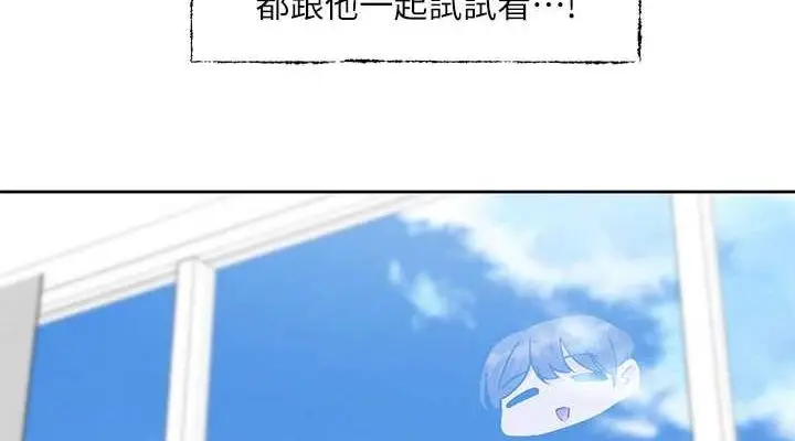 漫画《社团学姊》第211话第114张图