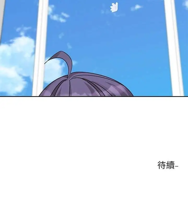 漫画《社团学姊》第211话第115张图
