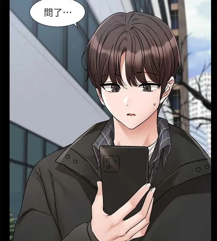 漫画《社团学姊》第211话第13张图