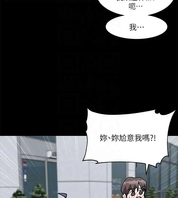 漫画《社团学姊》第211话第18张图