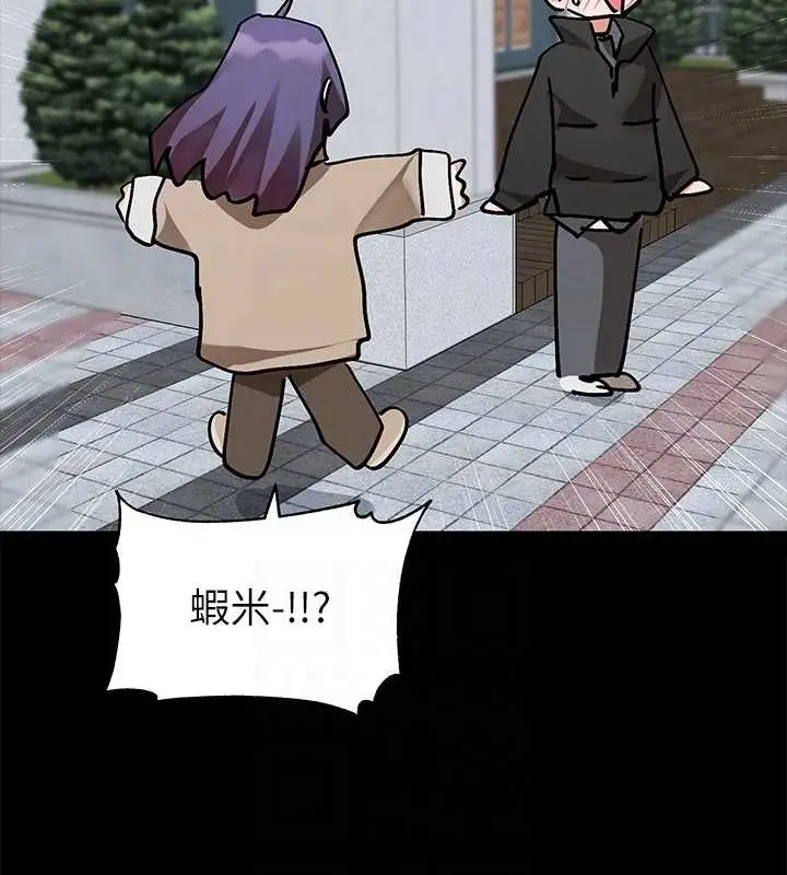 漫画《社团学姊》第211话第19张图