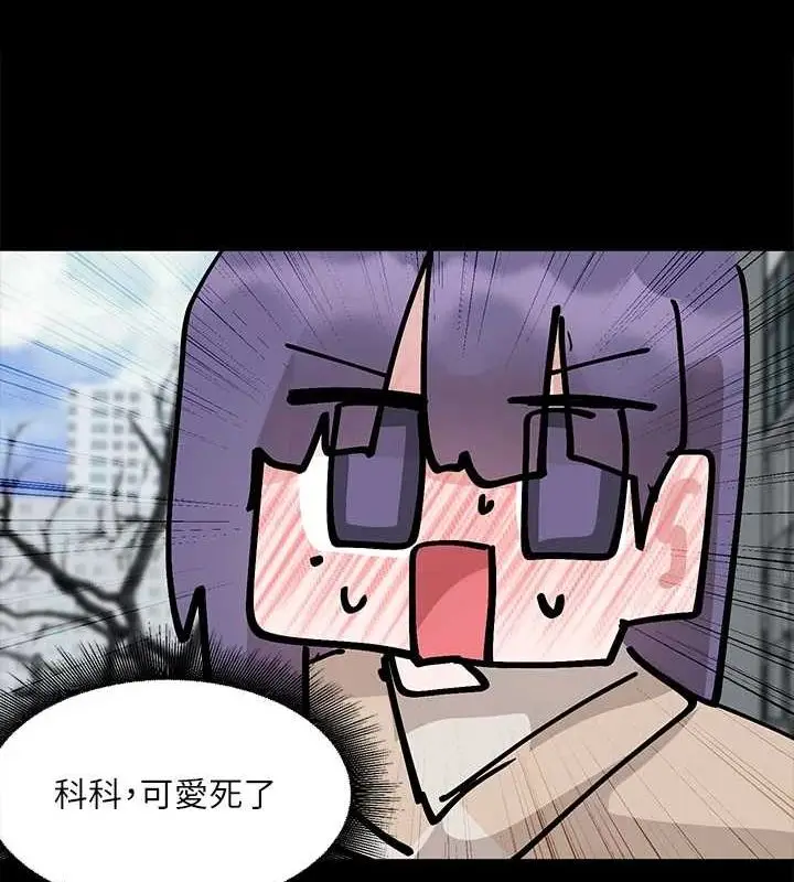 漫画《社团学姊》第211话第21张图
