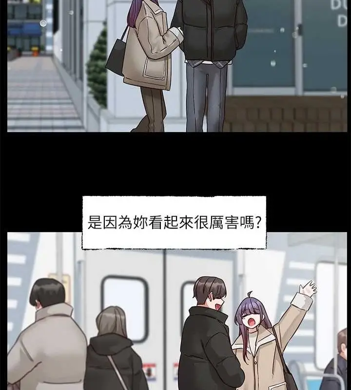 漫画《社团学姊》第211话第28张图