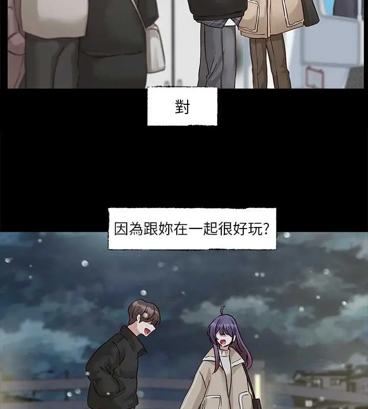 漫画《社团学姊》第211话第29张图