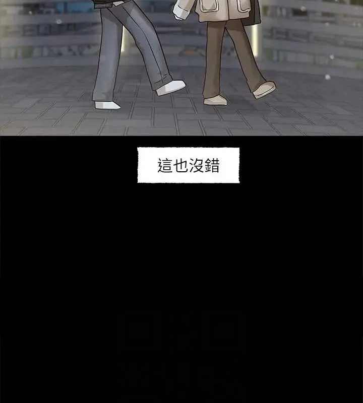 漫画《社团学姊》第211话第30张图