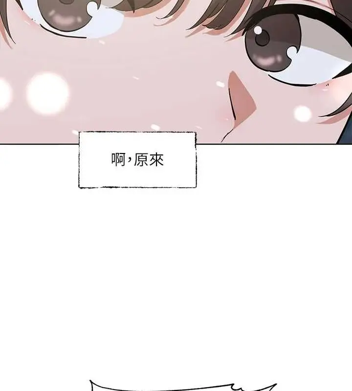 漫画《社团学姊》第211话第35张图