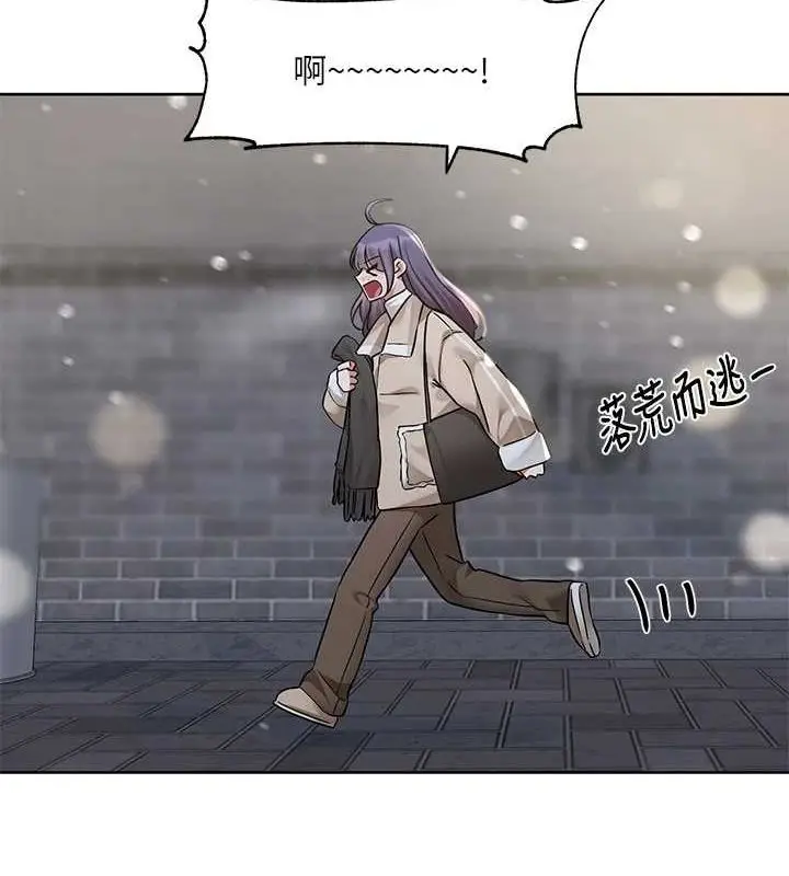 漫画《社团学姊》第211话第36张图