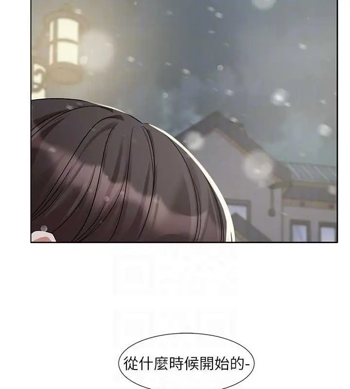 漫画《社团学姊》第211话第44张图