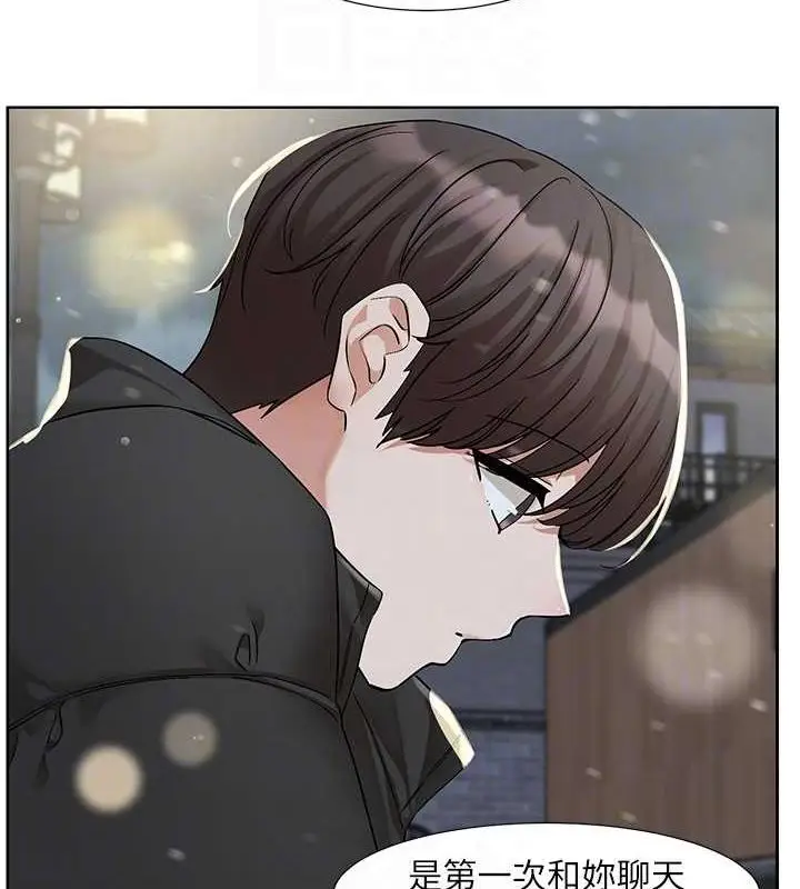 漫画《社团学姊》第211话第45张图