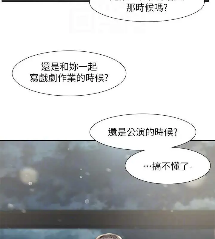 漫画《社团学姊》第211话第46张图