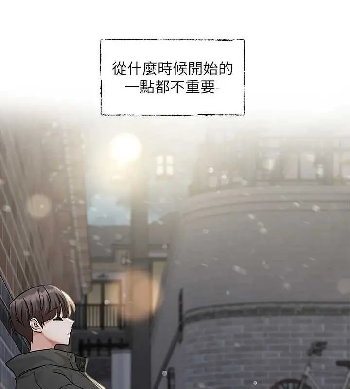 漫画《社团学姊》第211话第50张图