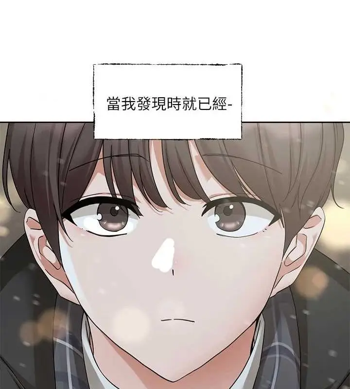漫画《社团学姊》第211话第52张图