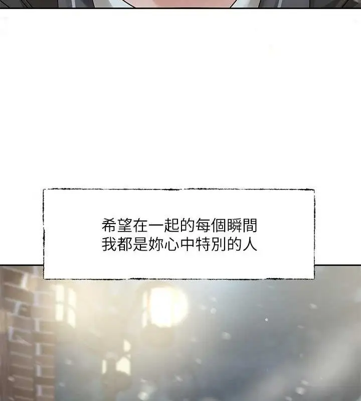漫画《社团学姊》第211话第53张图
