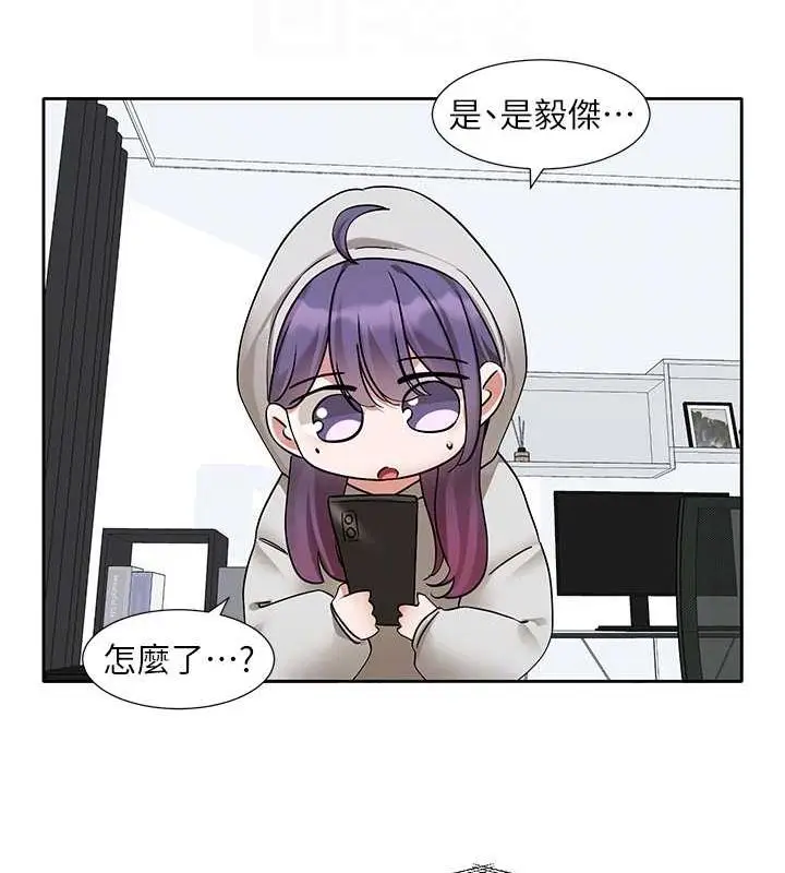 漫画《社团学姊》第211话第59张图