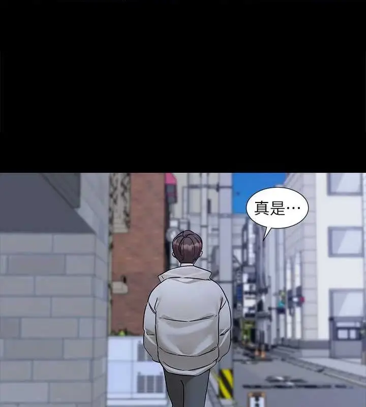漫画《社团学姊》第211话第6张图