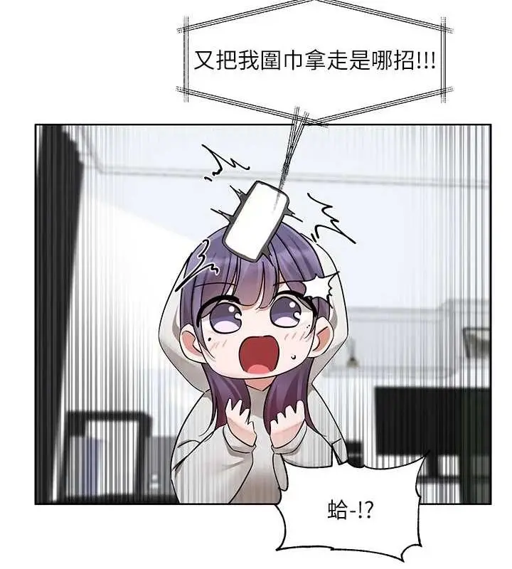 漫画《社团学姊》第211话第60张图
