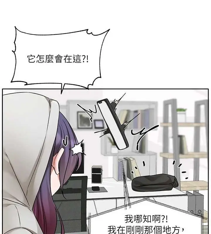 漫画《社团学姊》第211话第61张图