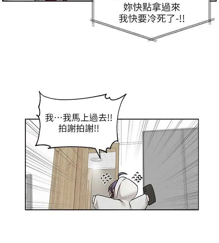 漫画《社团学姊》第211话第62张图