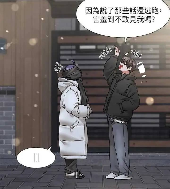 漫画《社团学姊》第211话第67张图