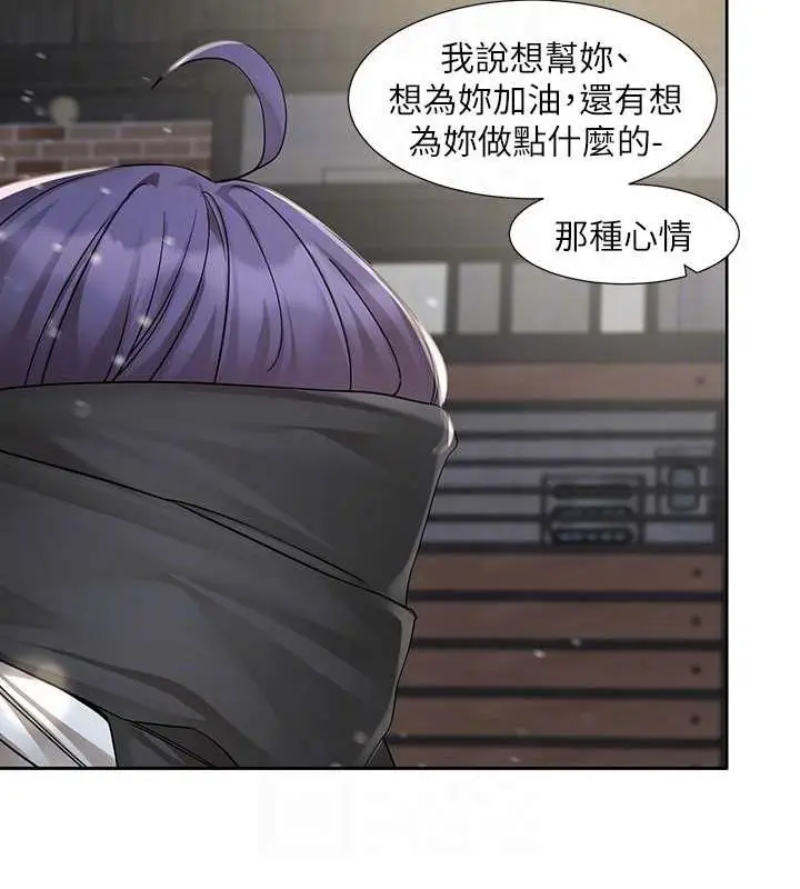 漫画《社团学姊》第211话第71张图