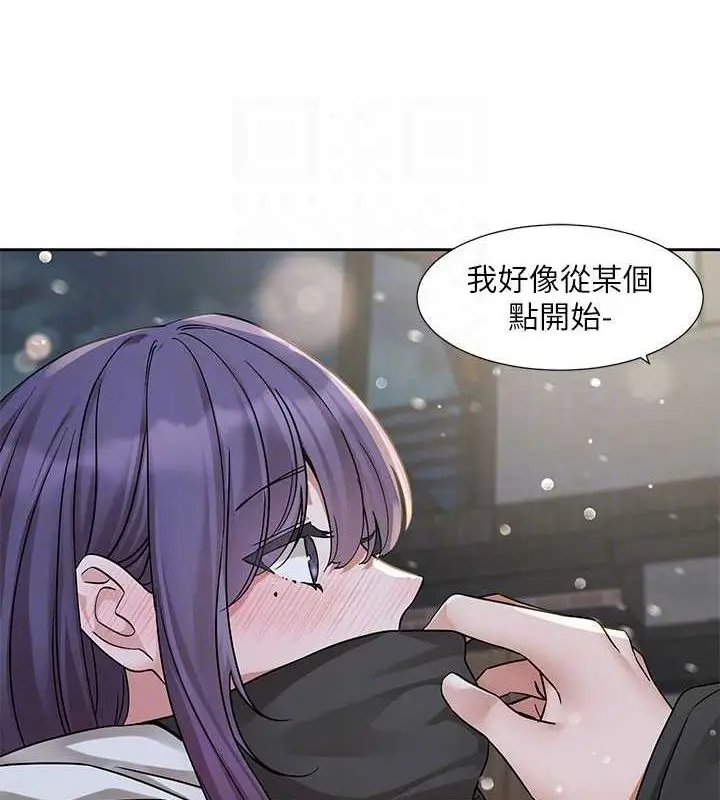 漫画《社团学姊》第211话第73张图