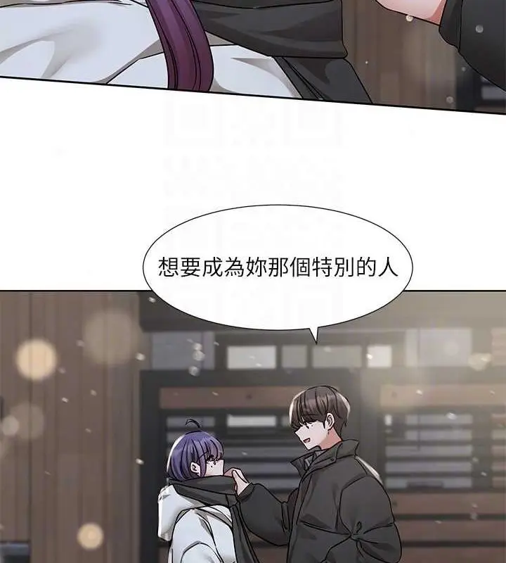 漫画《社团学姊》第211话第74张图