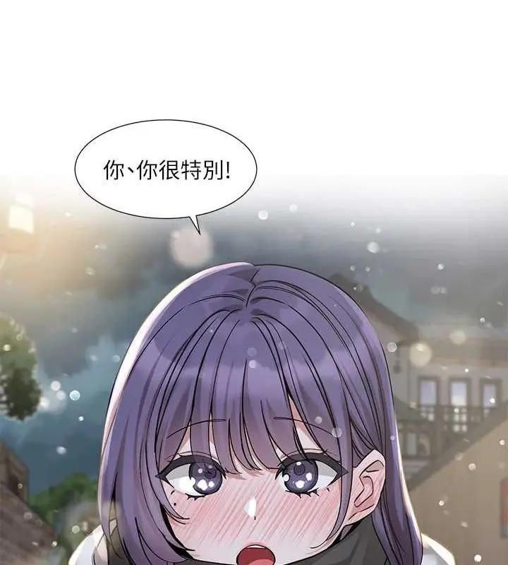 漫画《社团学姊》第211话第77张图