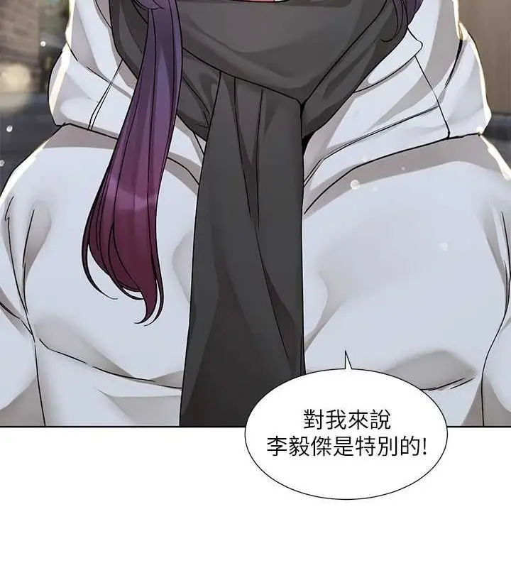 漫画《社团学姊》第211话第78张图