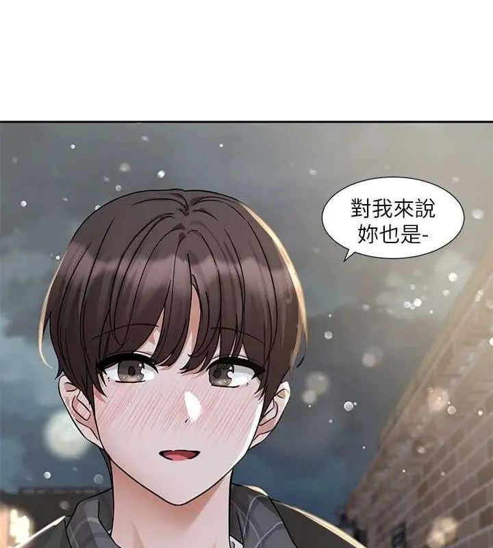 漫画《社团学姊》第211话第79张图