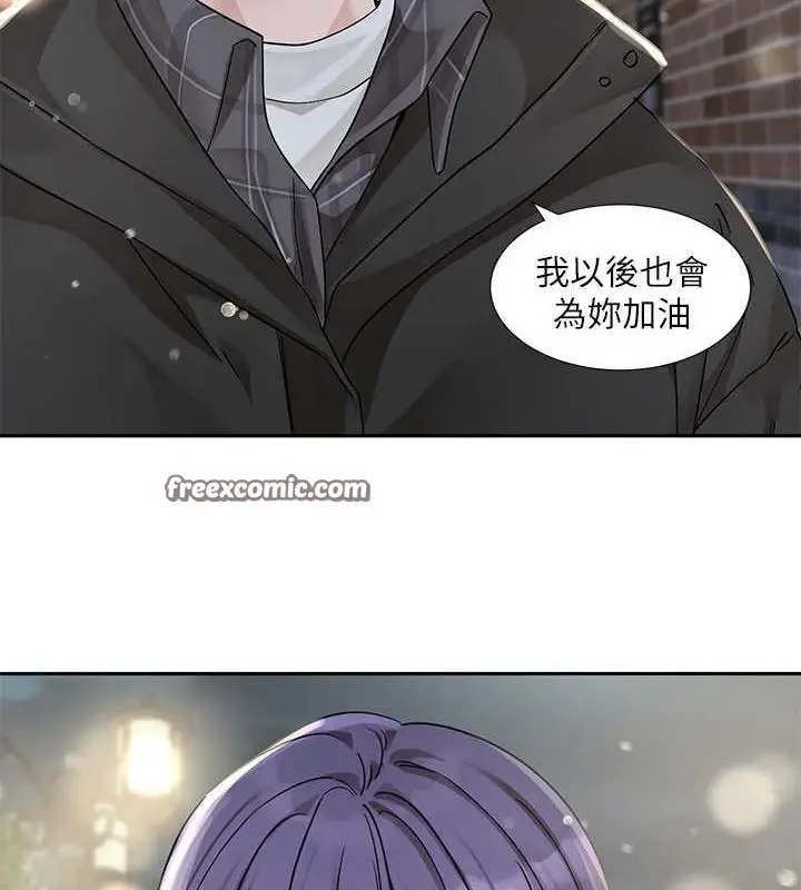 漫画《社团学姊》第211话第80张图