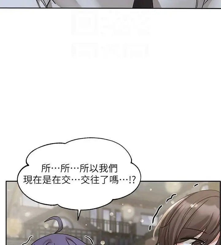 漫画《社团学姊》第211话第82张图