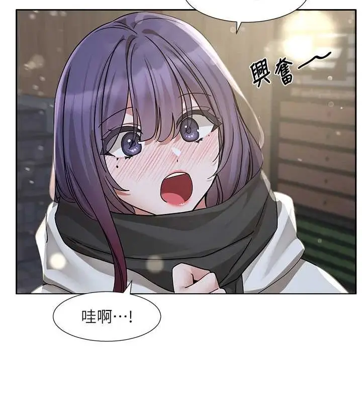 漫画《社团学姊》第211话第84张图