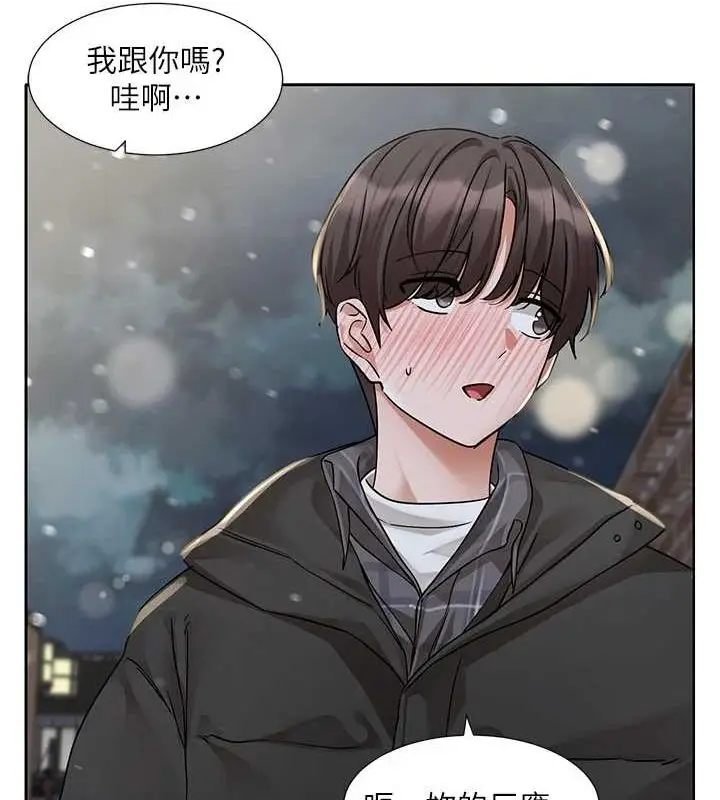 漫画《社团学姊》第211话第85张图