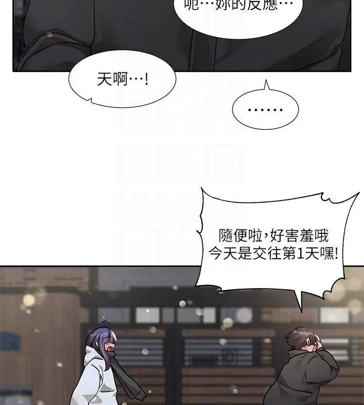 漫画《社团学姊》第211话第86张图