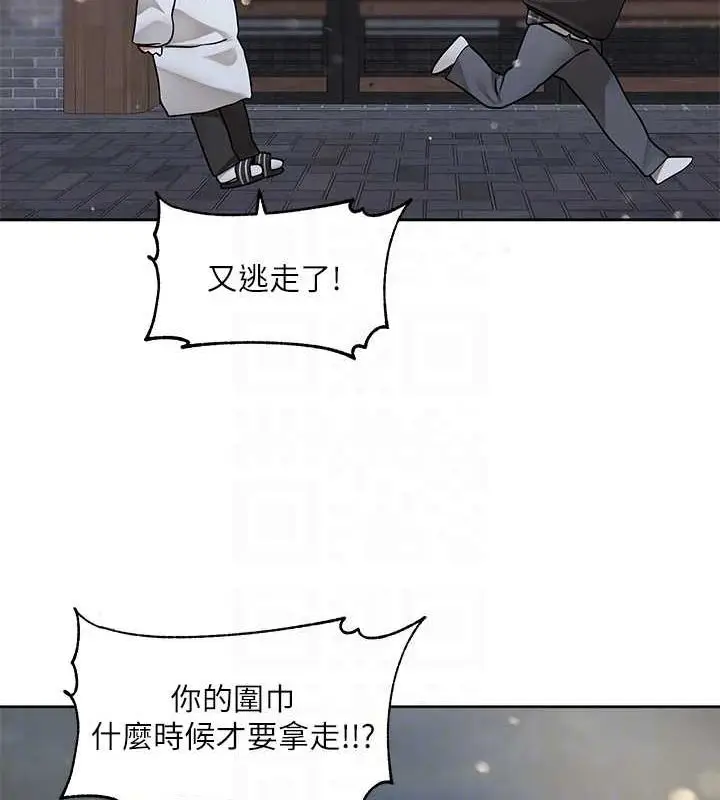 漫画《社团学姊》第211话第87张图