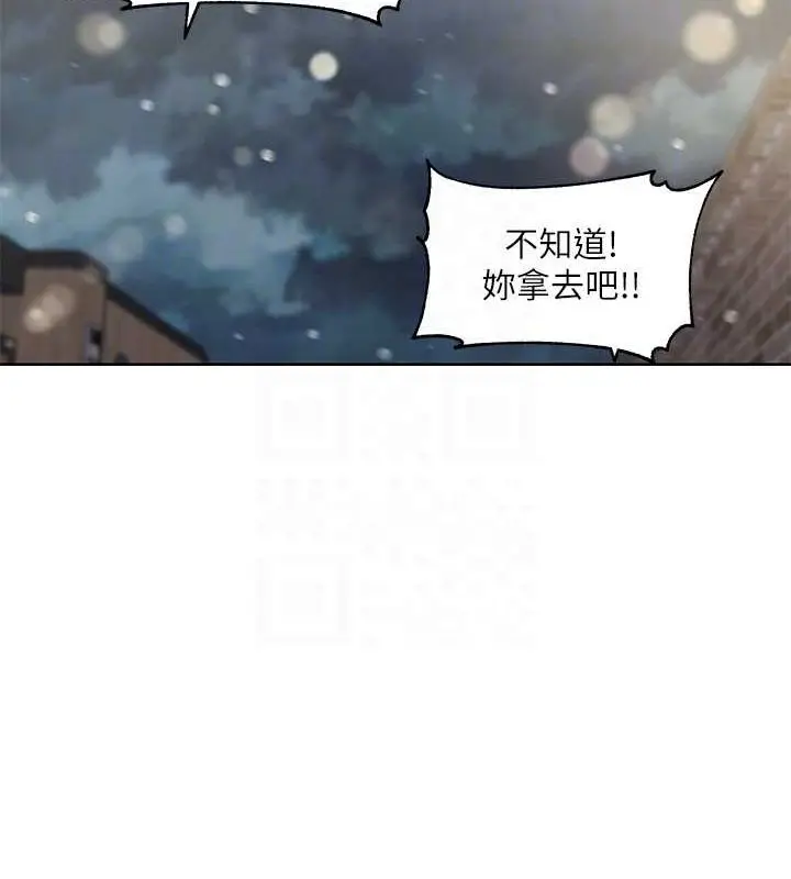 漫画《社团学姊》第211话第88张图