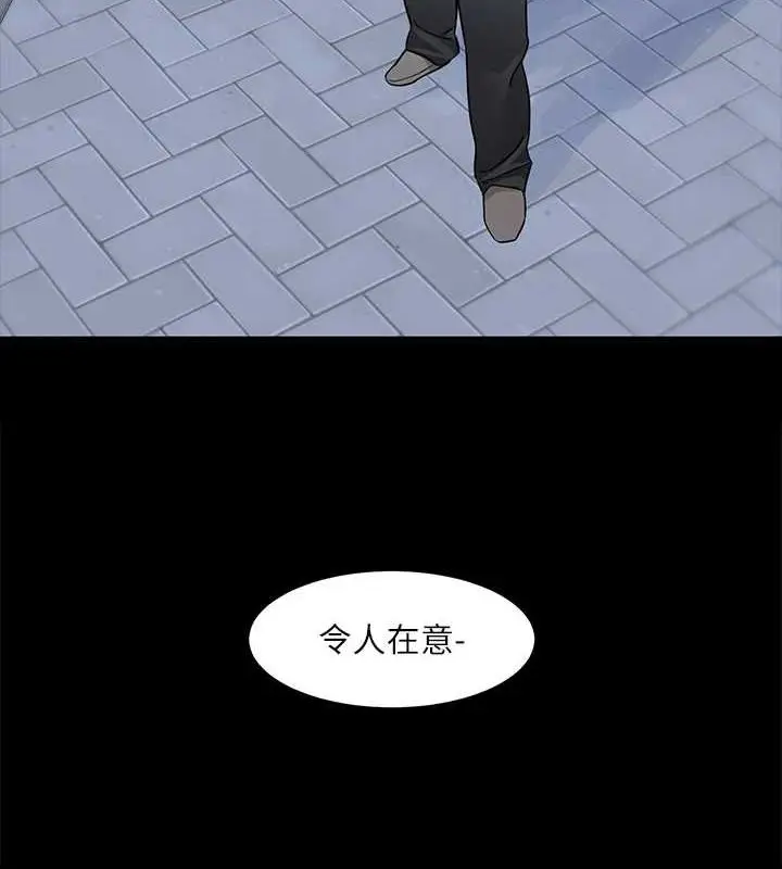 漫画《社团学姊》第211话第9张图