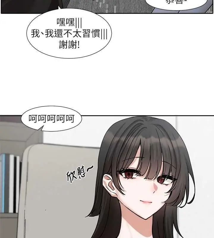 漫画《社团学姊》第211话第99张图