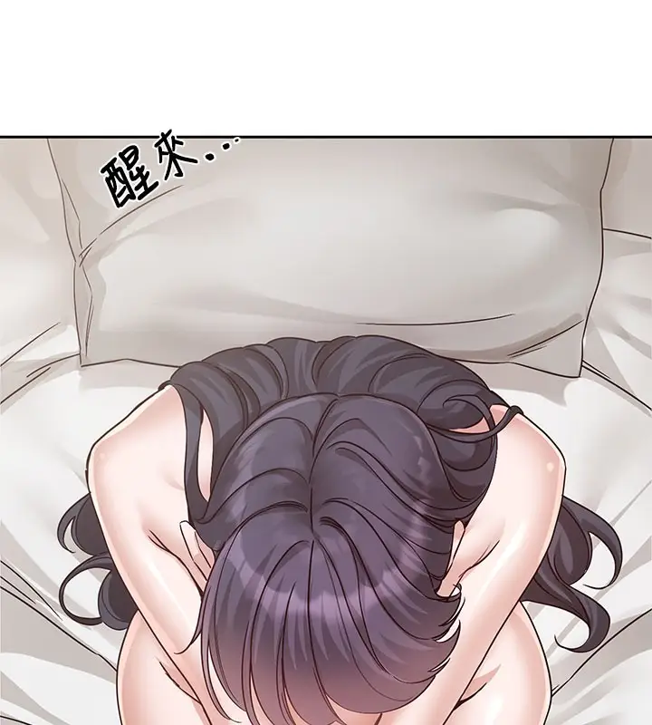 漫画《社团学姊》第217话第10张图