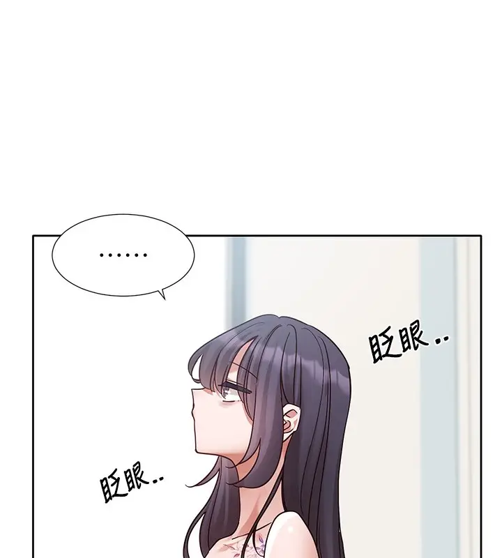 漫画《社团学姊》第217话第13张图