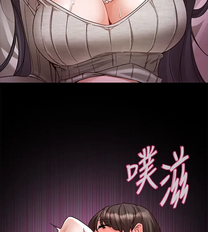 漫画《社团学姊》第217话第2张图