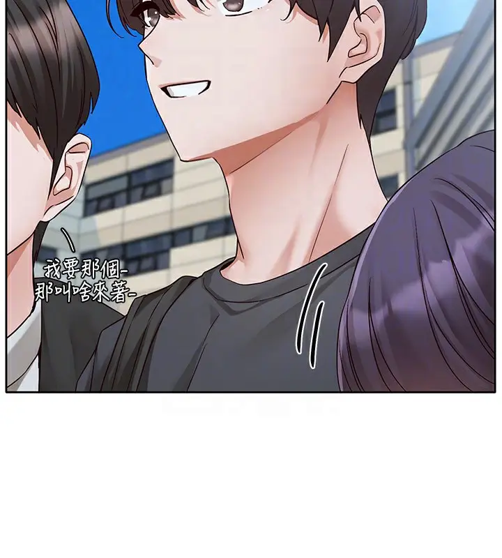 漫画《社团学姊》第217话第23张图