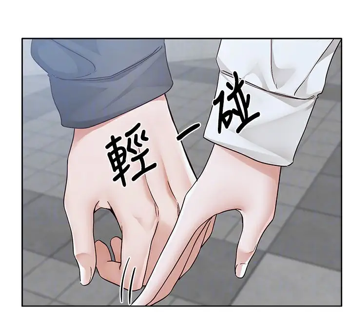漫画《社团学姊》第217话第24张图