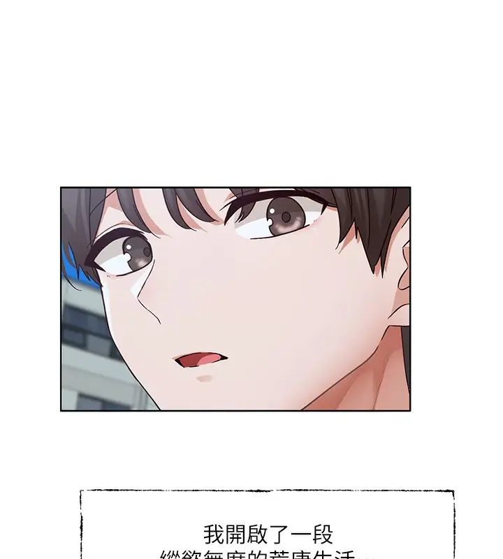 漫画《社团学姊》第217话第26张图