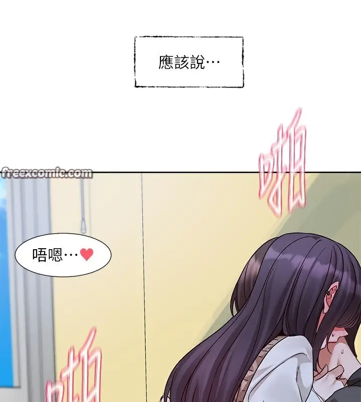 漫画《社团学姊》第217话第30张图