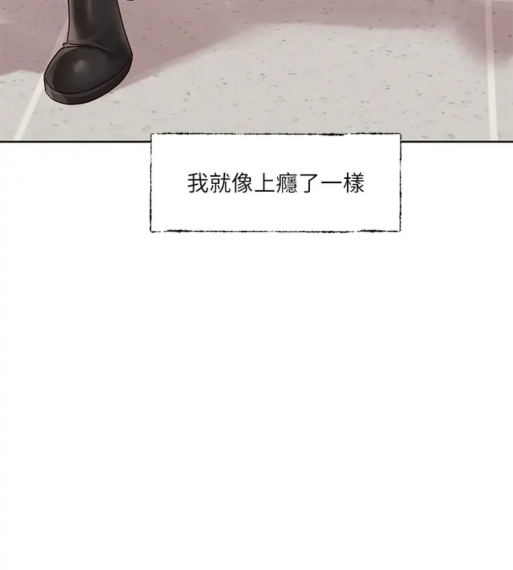 漫画《社团学姊》第217话第39张图
